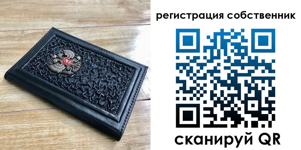 временная регистрация недорого в Губкинском