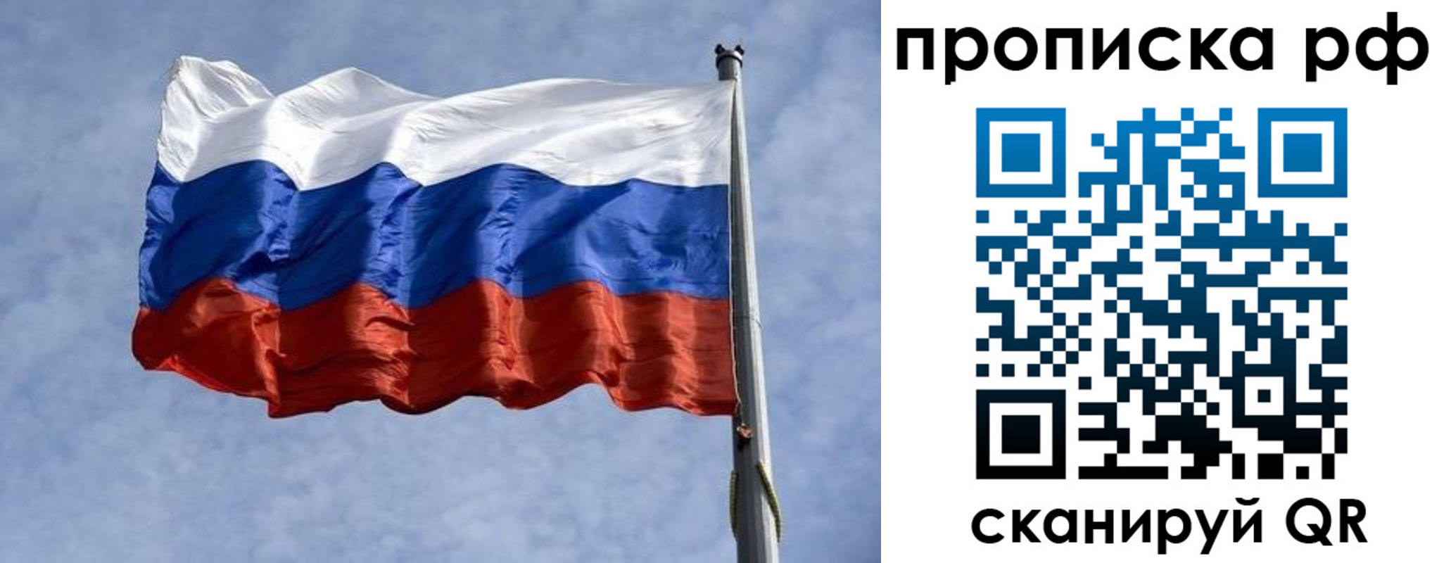 найти адрес прописки в Губкинском