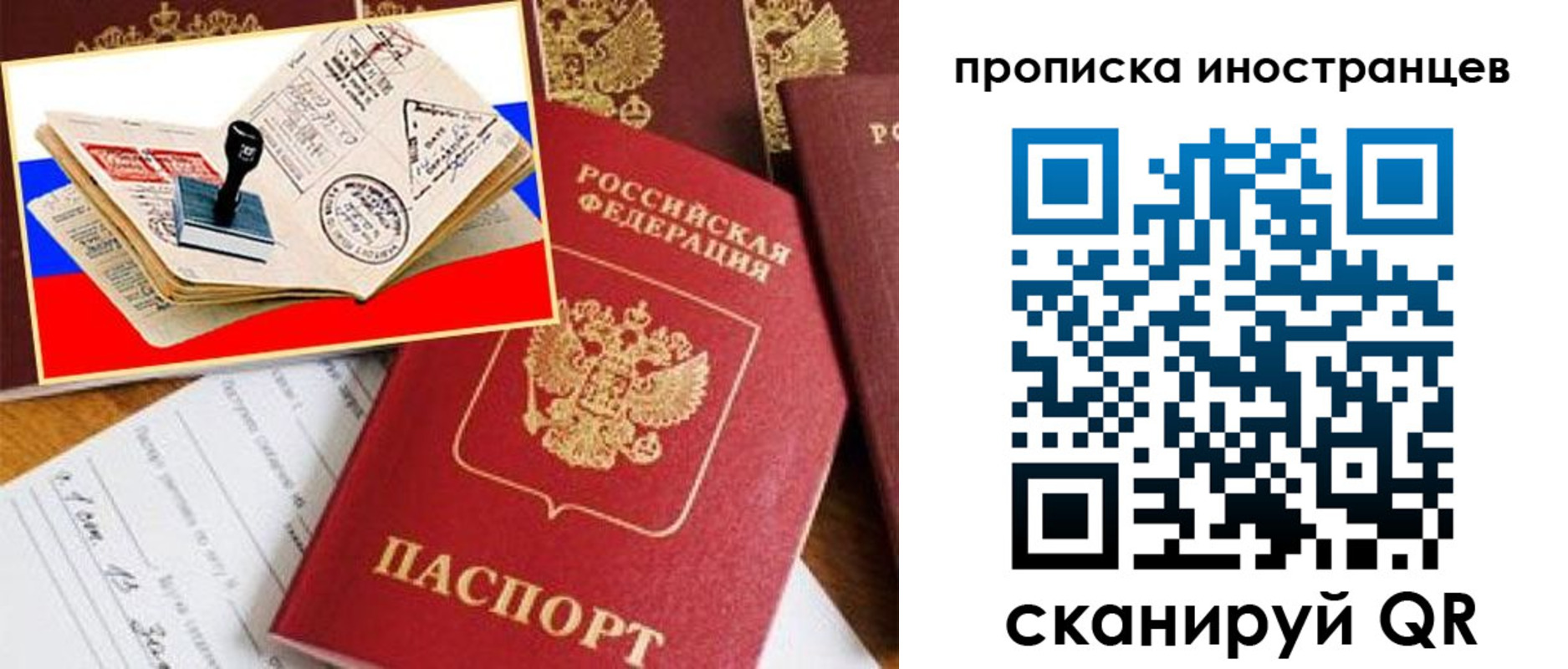 найти адрес прописки в Губкинском