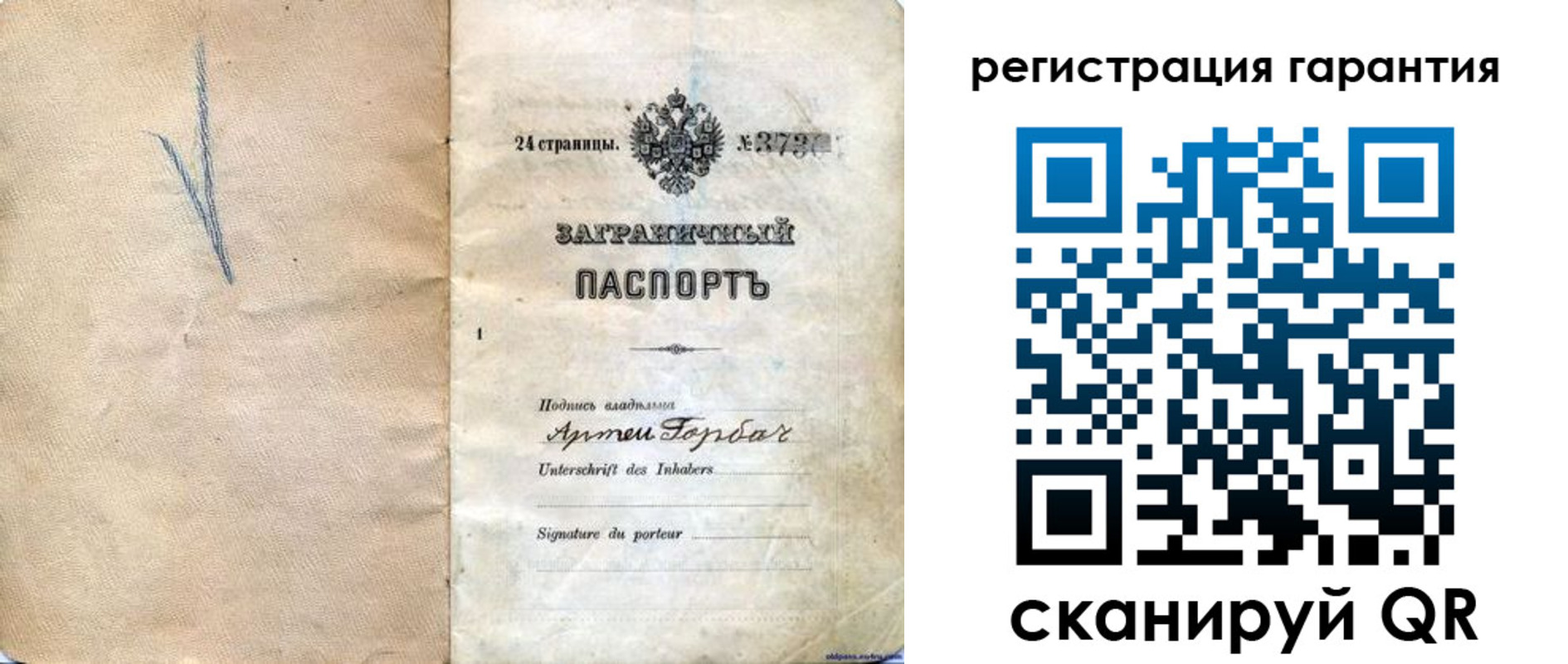 временная регистрация поиск в Губкинском