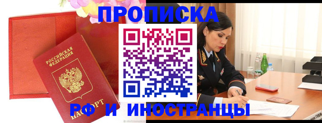 регистрация для дет. сада в Губкинском