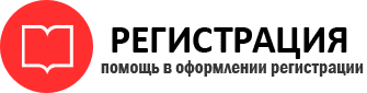 прописка в Губкинском id848197